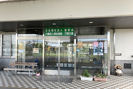 はじめに